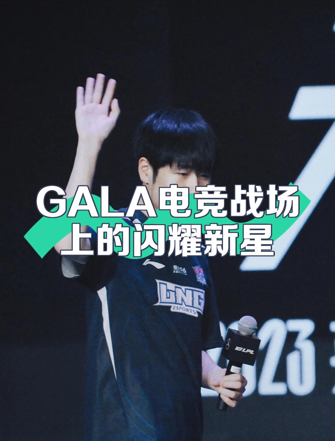爱游戏注册-关于Karsa新星领先优势明显表现突出，RNG前途光明！的信息-爱游戏注册
